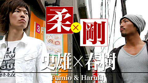 Fumio X Haruki